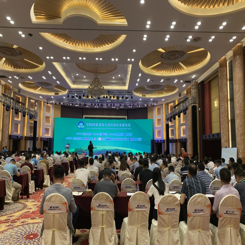 赢多多集团助力氨基酸论坛