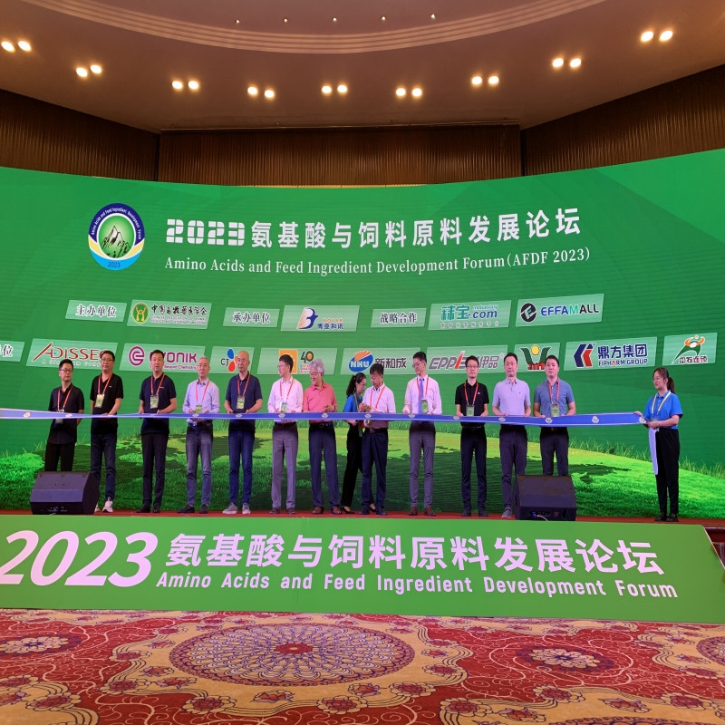 赢多多集团助力氨基酸论坛