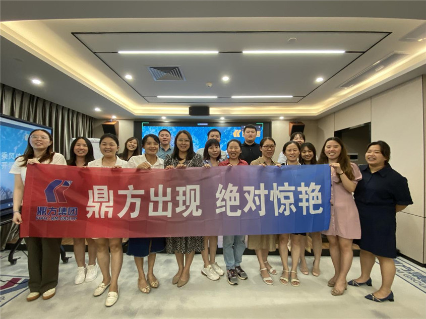 赢多多集团纪念品揭晓仪式