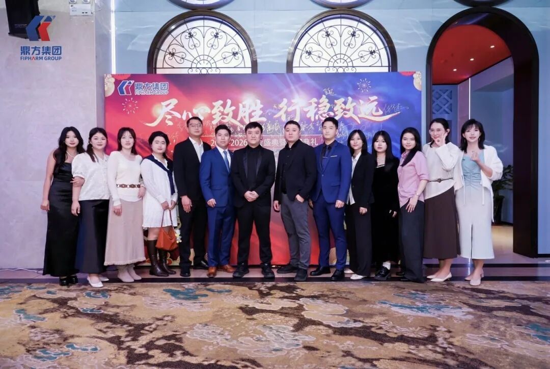 全心致胜?行稳致远｜赢多多年会盛典