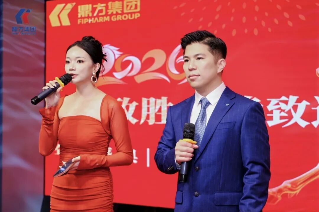 全心致胜?行稳致远｜赢多多年会盛典