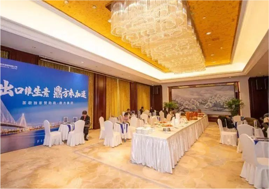 赢多多集团独家赞助维生素论坛茶歇