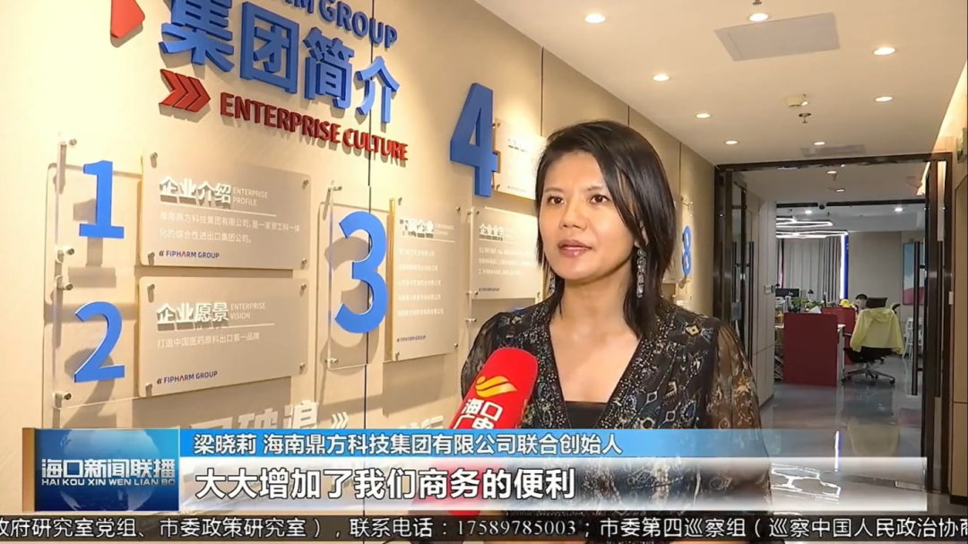电视台采访｜赢多多借力APEC卡，，，，，拓局全球市场