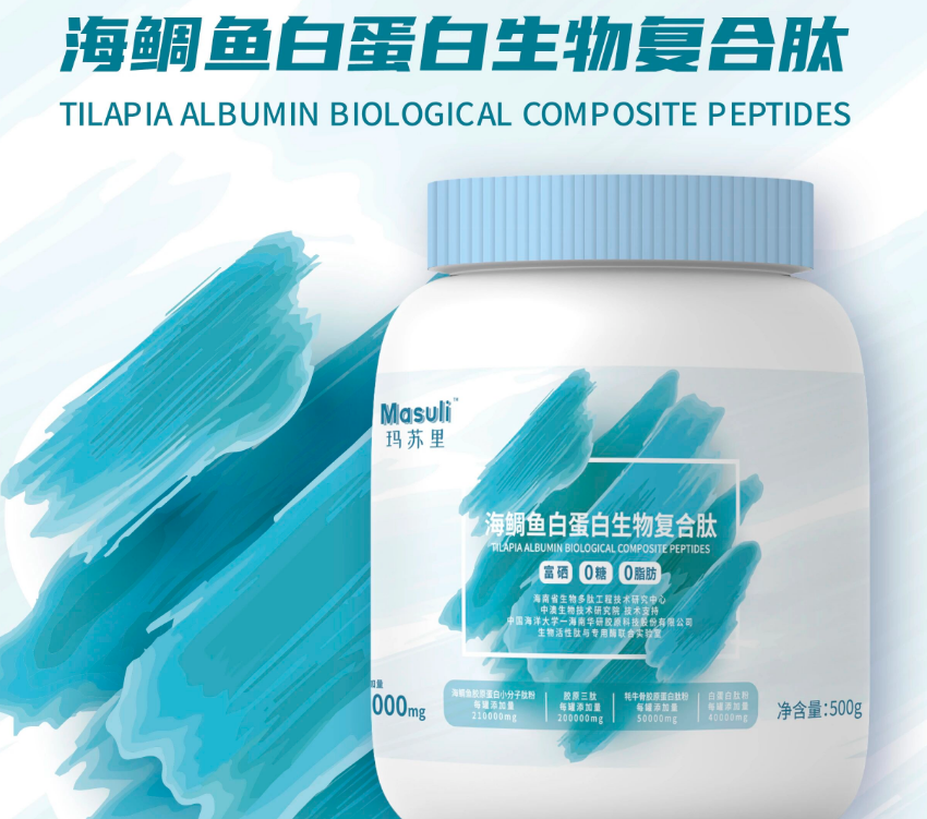 海鲷鱼胶原卵白小分子肽粉