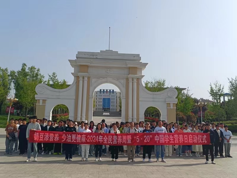 “奶豆添营养，少油更康健”——中餐学院启